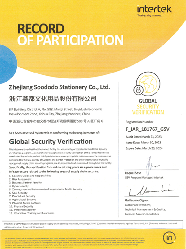GSV
