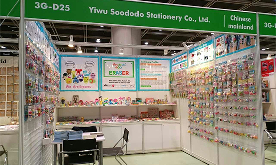 Hong Kong Gifts & Premium Fair